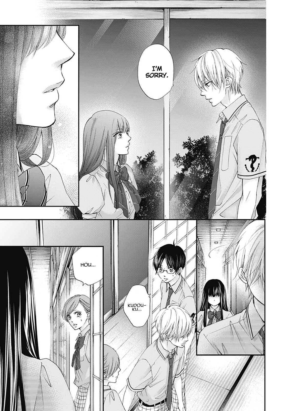 Kono Oto Tomare!, Chapter 90 image 06